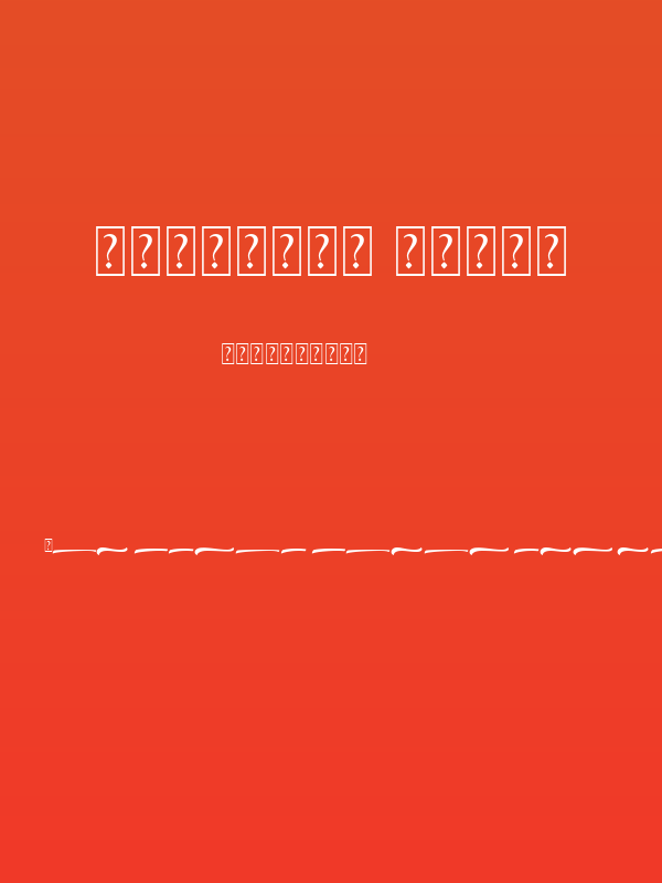 Classual swash Poster