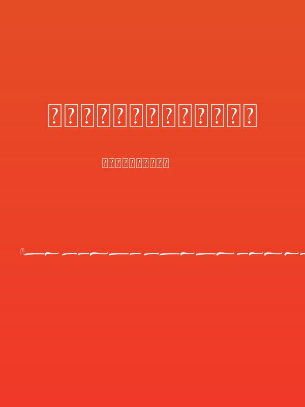 Classualswash Poster