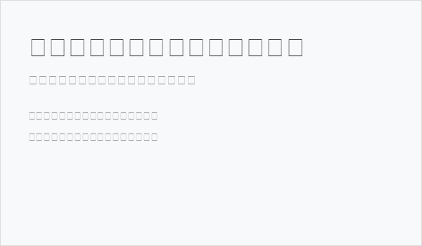 Clip Font Caps Business Card