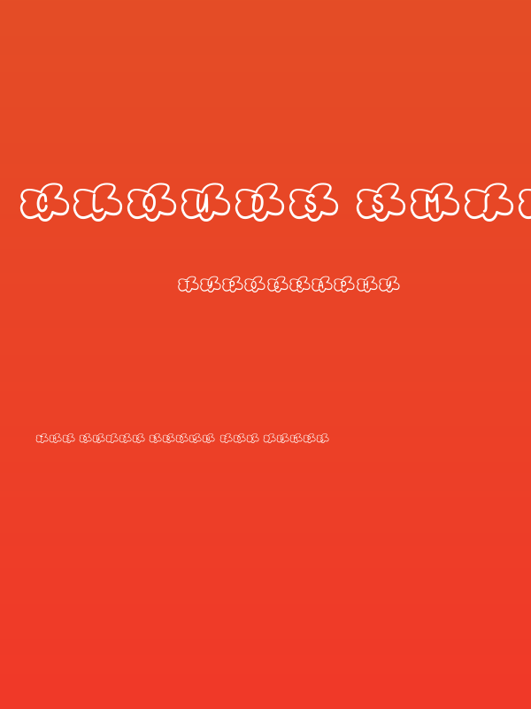 Clouds Smile Too Poster