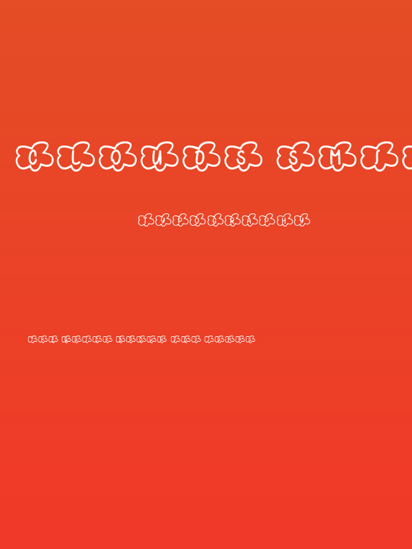 Clouds Smile Too Poster