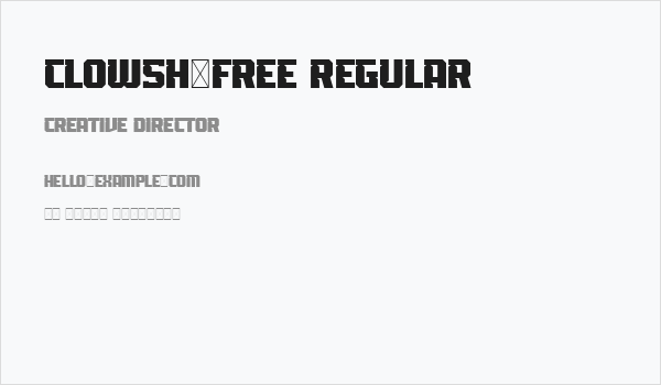 Clowsh-Free Regular Business Card
