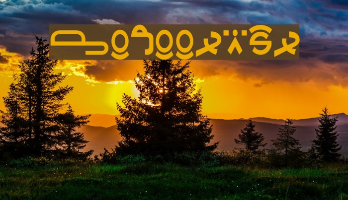 Cocoonian Font examples
