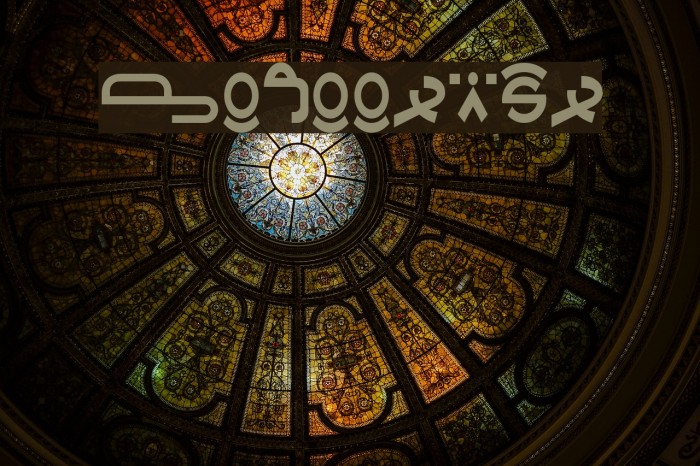 Cocoonian Font examples