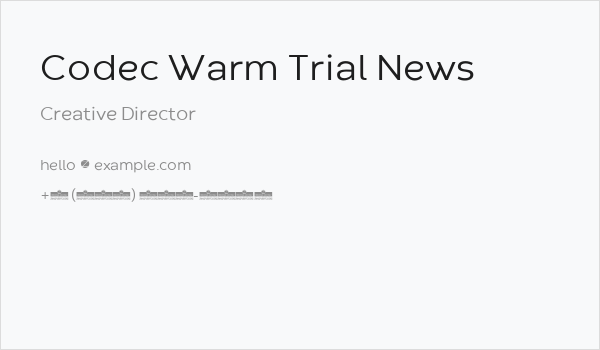 Codec Warm Trial News Business Card