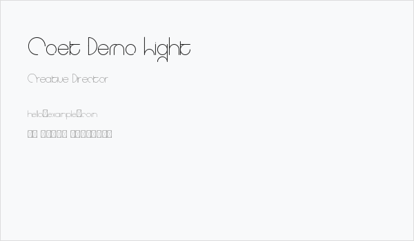 Coet Demo Light Business Card