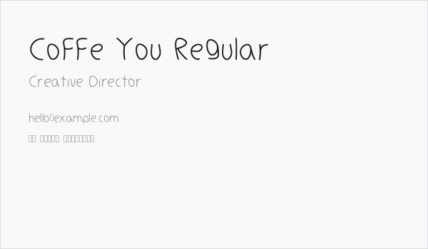 Coffe You Regular Business Card
