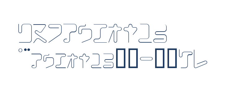 Coil Ktl Other Characters