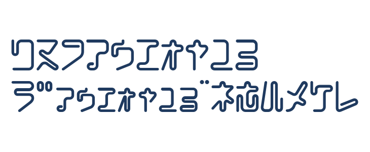 CoilBoldKt Other Characters