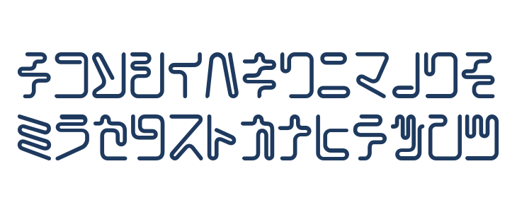 CoilBoldKt Lowercase