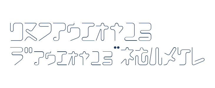 CoilLightKt Other Characters