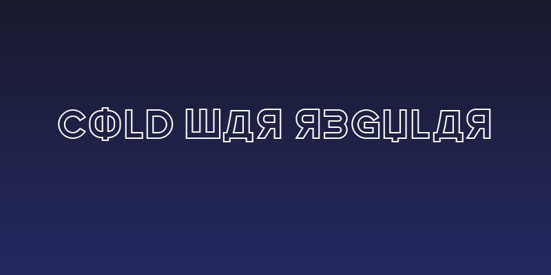 Cold War Regular Social Header