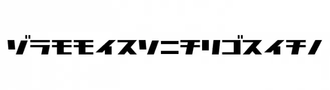 CommercialBreak  font caratteri gratis