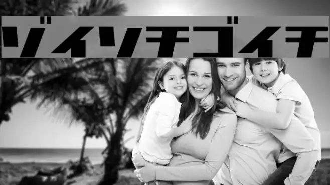 CommercialBreak Font examples