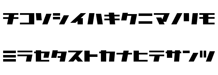 CommercialBreak Polices MINUSCULES