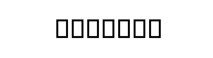 Compset Font
