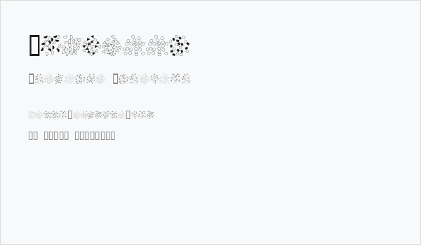 Confetti Business Card