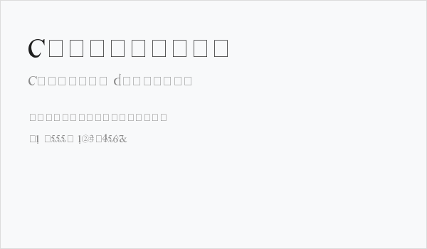 Confusebox Business Card