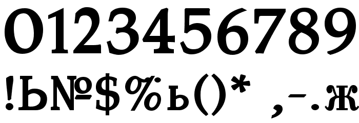 Constantin Bold Font OTHER CHARS
