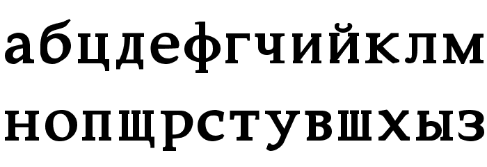 Constantin Bold Font LOWERCASE
