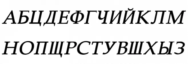 Constantin Italic Polices MAJUSCULES
