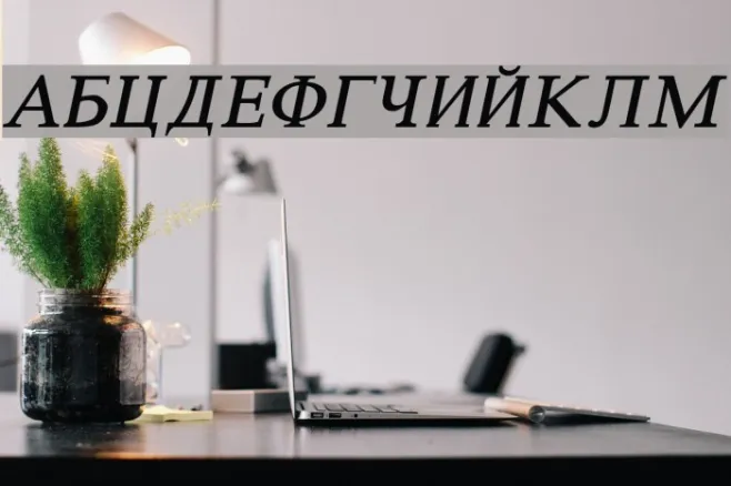Constantin Italic Example 3