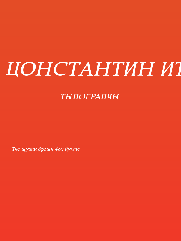 Constantin Italic Poster