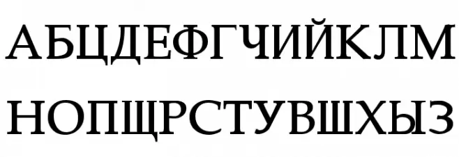 Constantin 字体 大写