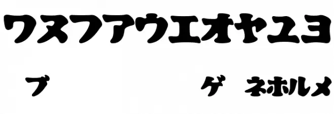 CooberBlackKat Font OTHER CHARS