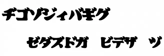 CooberBlackKat Schriftart Groß
