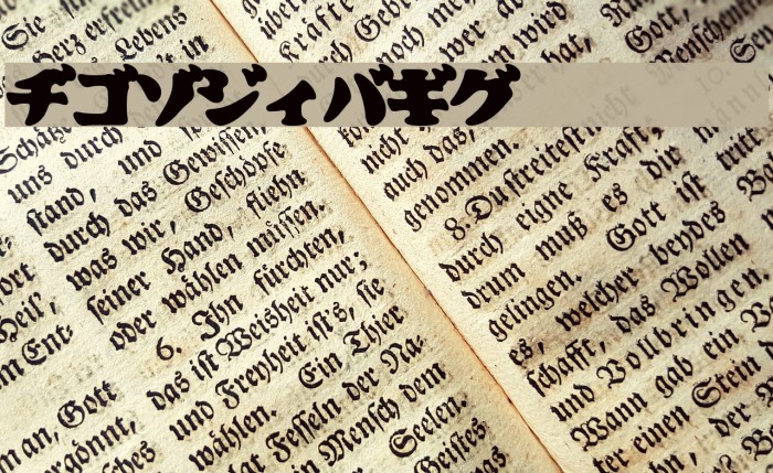 CooberBlackKat Font examples