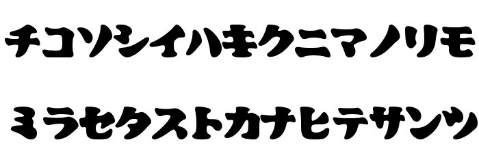 CooberBlackKat Font LOWERCASE