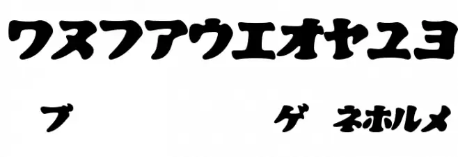 CooberBlackOblKat Font OTHER CHARS