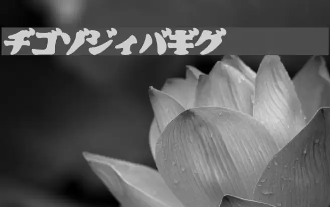 CooberBlackOblKat Font examples