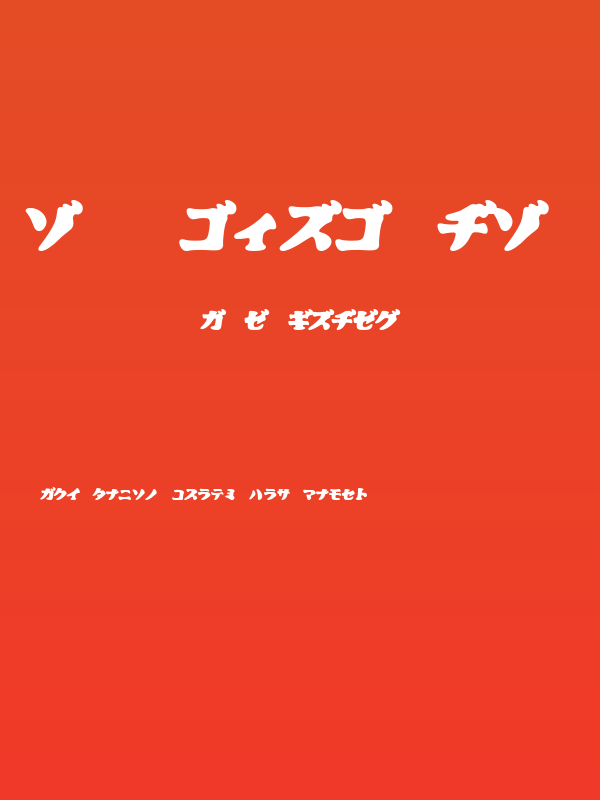 CooberBlackOblKat Poster