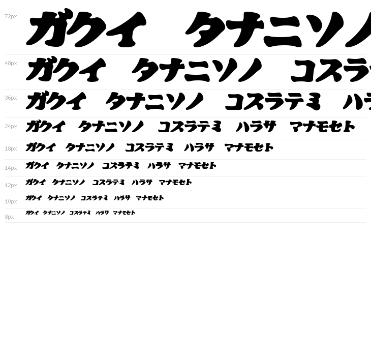 CooberBlackOblKat Waterfall