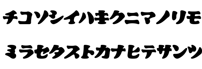 CooberBlackOblKat Font LOWERCASE