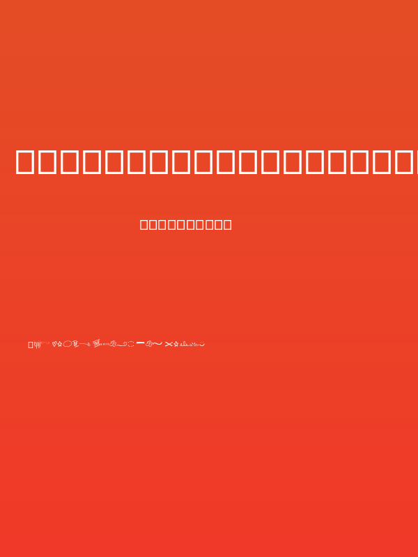 CookiesandcreamExtras Poster