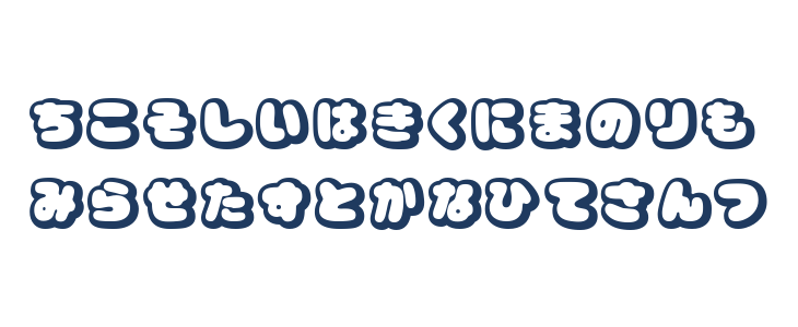 CoppepanCreamHr Lowercase