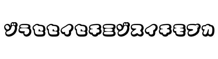 CoppepanCreamKt  Frei Schriftart Herunterladen