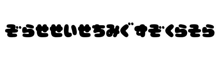 CoppepanHrChoco  Free Fonts Download