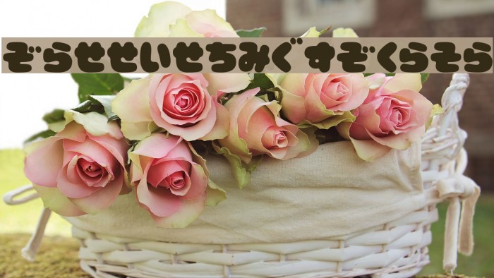 CoppepanHrChoco Example 1