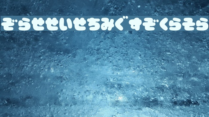 CoppepanHrChoco Example 2