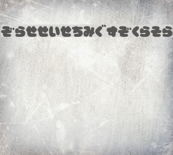 CoppepanHrChoco Example 3