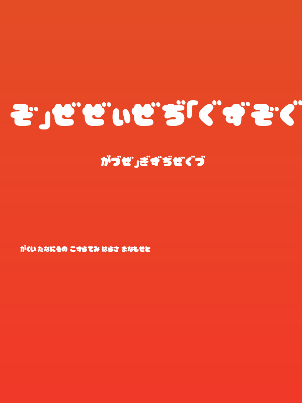 CoppepanHrChoco Poster