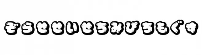 CoppepanJamHr  Fuentes Gratis Descargar