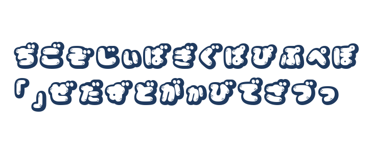 CoppepanJamHr Uppercase