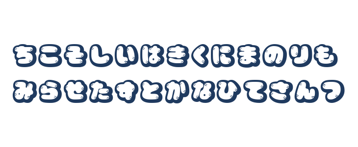 CoppepanJamHr Lowercase