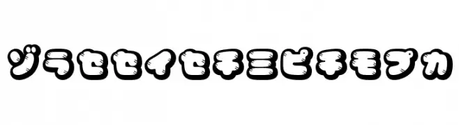 CoppepanJamKt  免费字体下载