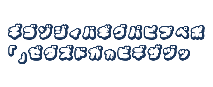 CoppepanJamKt Uppercase